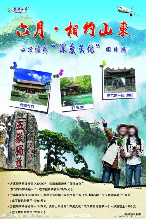 韩国龙仁大学文凭毕业证怎么购买